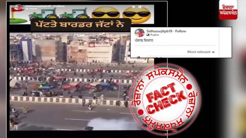 Fact Check Old video of clash between farmers and police shared linked with ongoing farmers protest