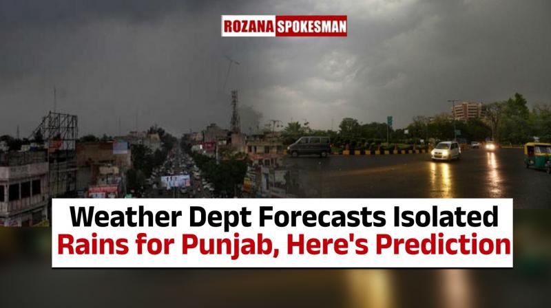 Punjab Weather Update News