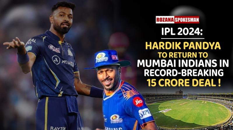 IPL 2024 Latest News: Hardik Pandya