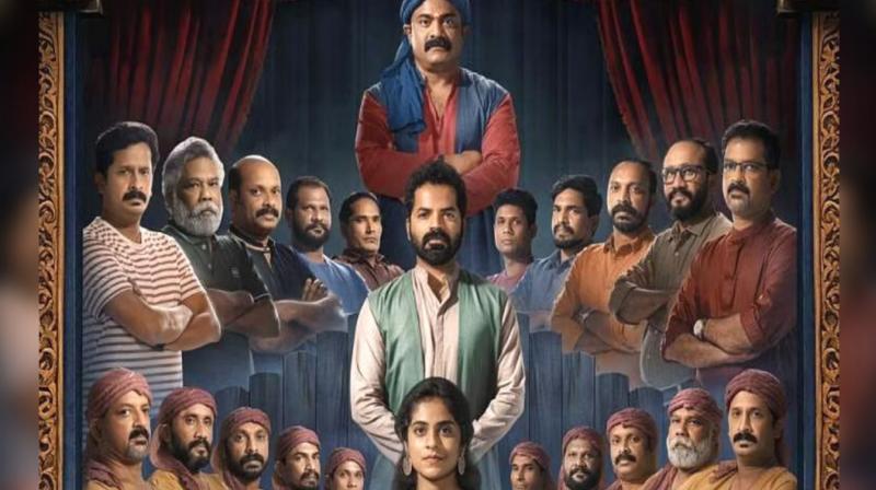 'Aattam' Movie OTT Release Update