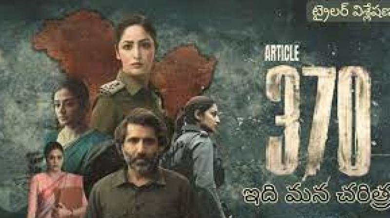 Article 370 Movie OTT Platform Release Date Yami Gautam news 