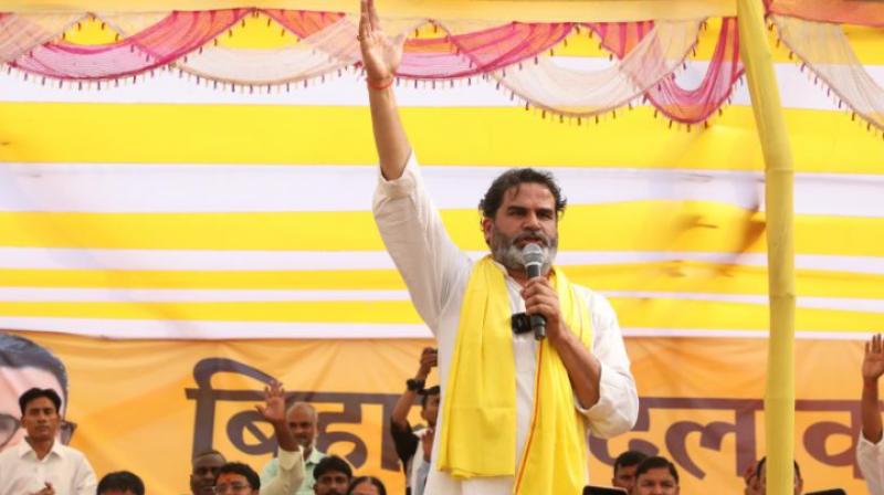 Bihar Badlav Yatra: Prashant Kishor Addresses Public, Takes a Dig at Health Minister Mangal Pandey Bihar Badlav Yatra: Prashant Kishor Addresses Public, Takes a Dig at Health Minister Mangal Pandey
