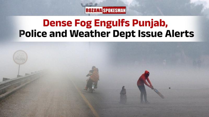 Punjab Weather Update Punjab Weather Update