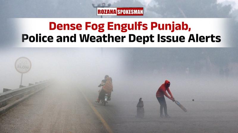 Punjab Weather Update