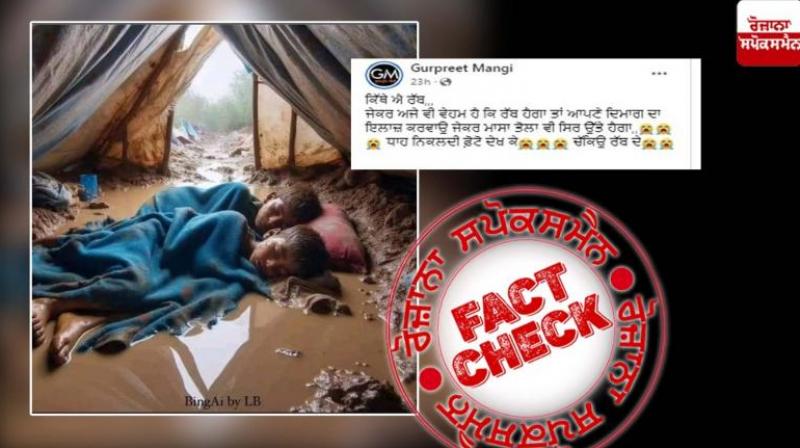 AI Generated Image Of Children Sleeping Under Mud Filled Tent Viral As Real, Fact Check Report