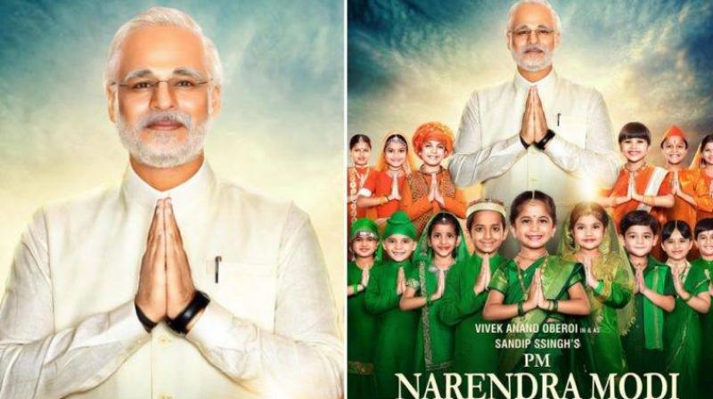 'PM Narendra Modi' to now release on April 5