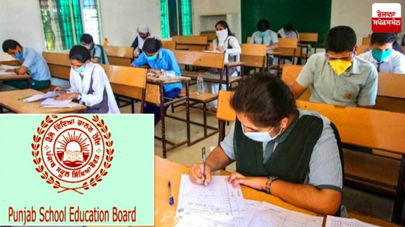 Punjab School Education Department directs to ensure enrollment of single parent child