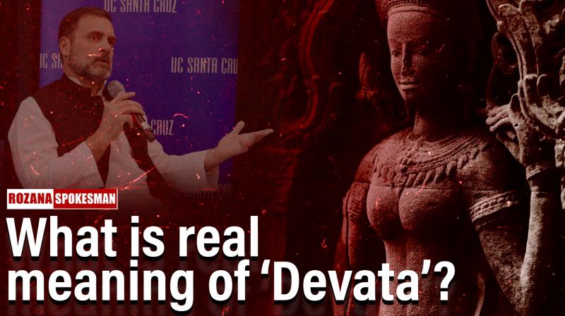 What is the real meaning of Devata? People wonder after Rahul Gandhi's statement What is the real meaning of Devata? People wonder after Rahul Gandhi's statement
