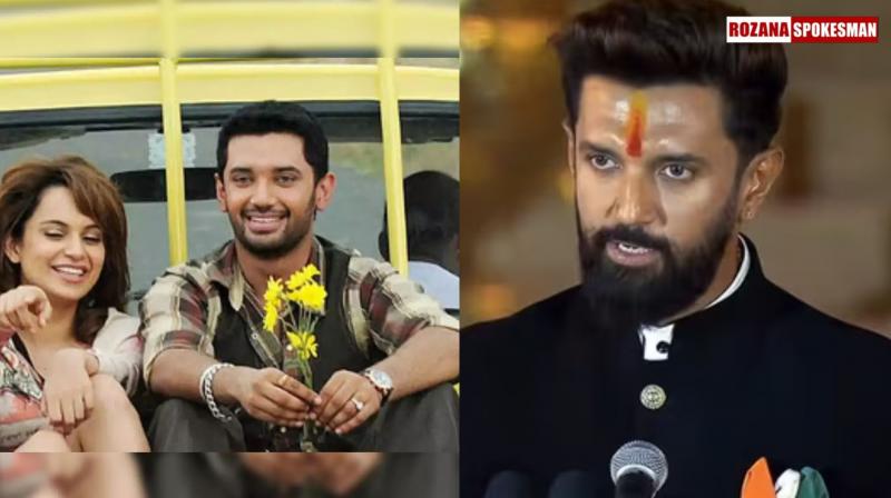 Know Chirag Paswan's Journey From Bollywood to Union Minister Know Chirag Paswan's Journey From Bollywood to Union Minister