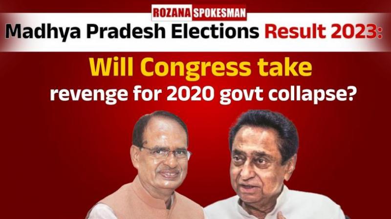 Madhya Pradesh Assembly Elections Result 2023 Live Updates