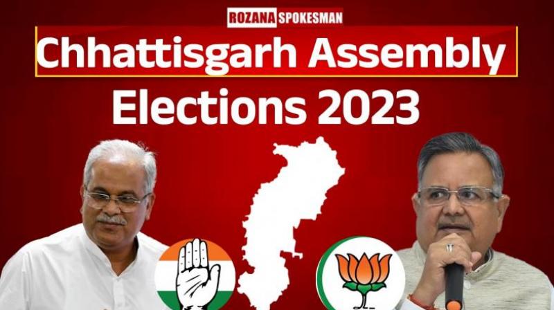 Chhattisgarh Election Result 2023 Live Updates