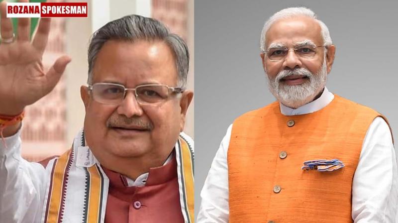 Chhattisgarh Assembly Elections Result 2023