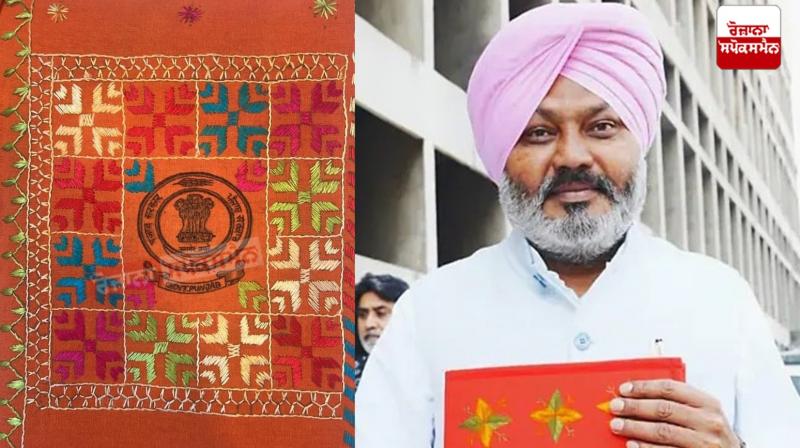 Punjab Budget 2024 LIVE: Finance Min Harpal Cheema presents State Budget; Know All About It 