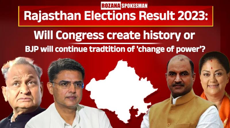 Rajasthan Assembly Elections Result 2023 
