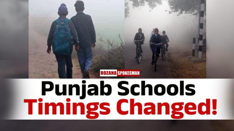 Punjab School Winter Timings Change News Punjab School Winter Timings Change News