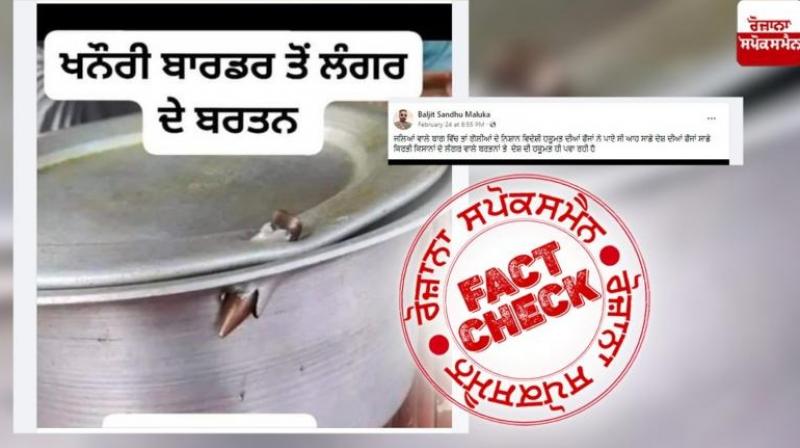 Farmers Protest 2024 Latest News Fact Check on fake Viral Claim