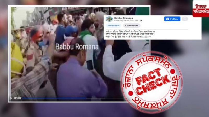 Arun Narang Viral Video Fact Check Amid Farmers Protest 