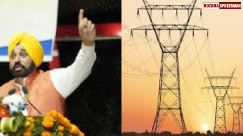 Electricity rates surge in Punjab for domestic consumption Electricity rates surge in Punjab for domestic consumption