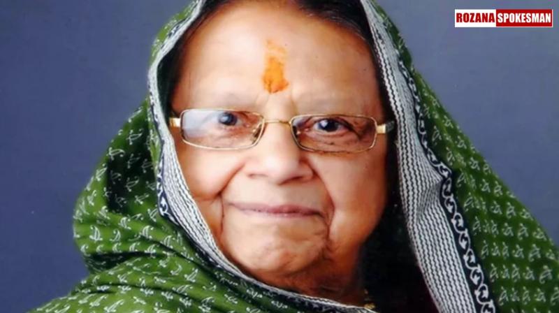 Suryakanta Vyas Death News: Oldest MLA of Rajasthan Passes Away Suryakanta Vyas Death News: Oldest MLA of Rajasthan Passes Away
