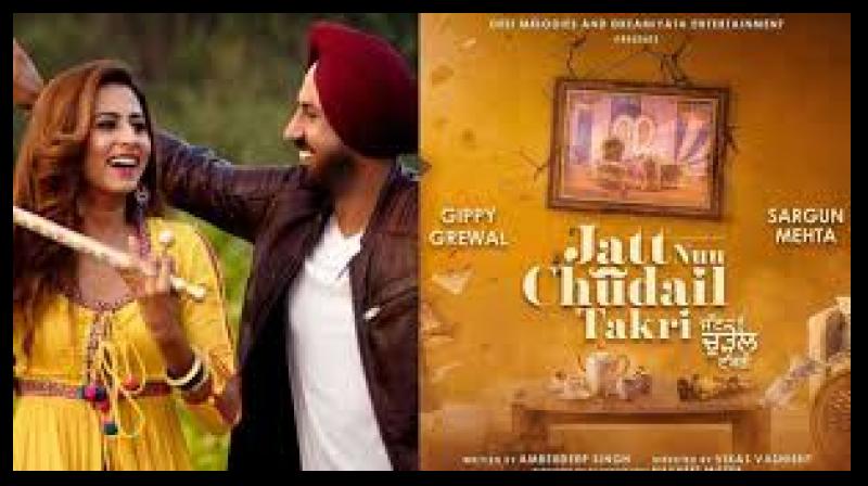 Jatt Nuu Chudail Takri movie OTT Platform Release update Date News