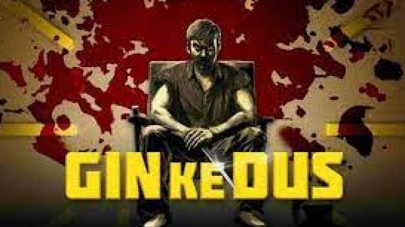 Gin Ke Dus movie OTT Platform Release update Date News Gin Ke Dus movie OTT Platform Release update Date News