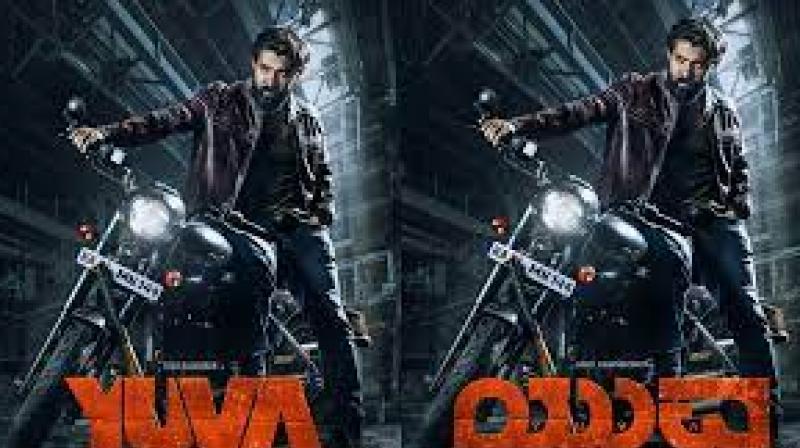 Yuva movie OTT Platform Release update Date News