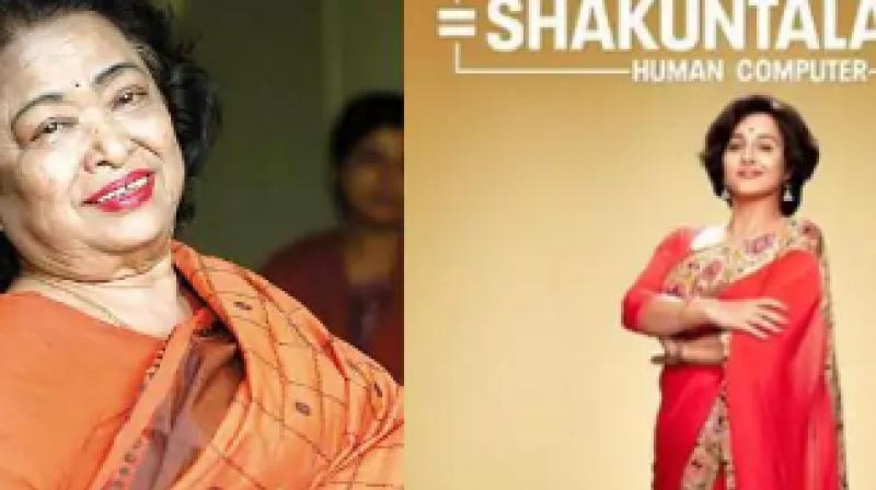 Shakuntala Devi Shakuntala Devi