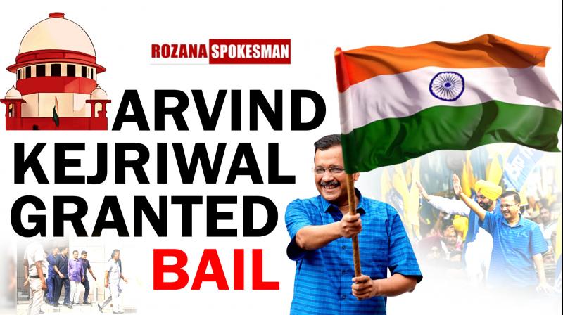 Arvind Kejriwal Granted Bail by Supreme Court in CBI Case Arvind Kejriwal Granted Bail by Supreme Court in CBI Case