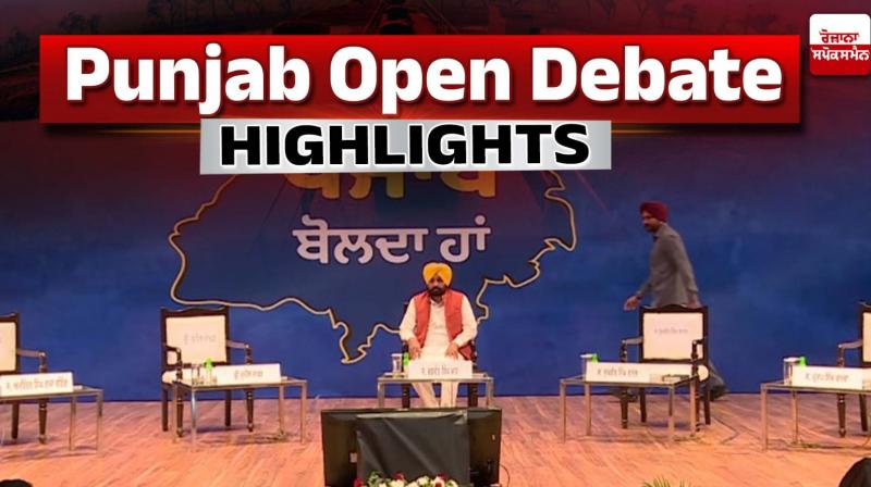 Punjab Open Debate