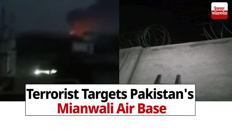 Pakistan Terror Attack News Latest