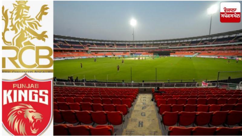 PBKS vs RCB, IPL 2025 Qualifier 1 Weather Update Forecast News in Punjabi: PBKS vs RCB, IPL 2025 Qualifier 1 Weather Update Forecast News in Punjabi: