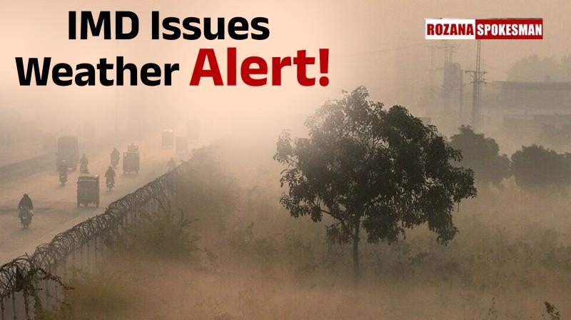 Punjab Weather Update Punjab Weather Update