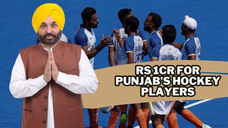 Paris Olympics 2024 Hockey: CM Mann announces Rs 1 crore for each bronze medal player of Punjab Paris Olympics 2024 Hockey: CM Mann announces Rs 1 crore for each bronze medal player of Punjab