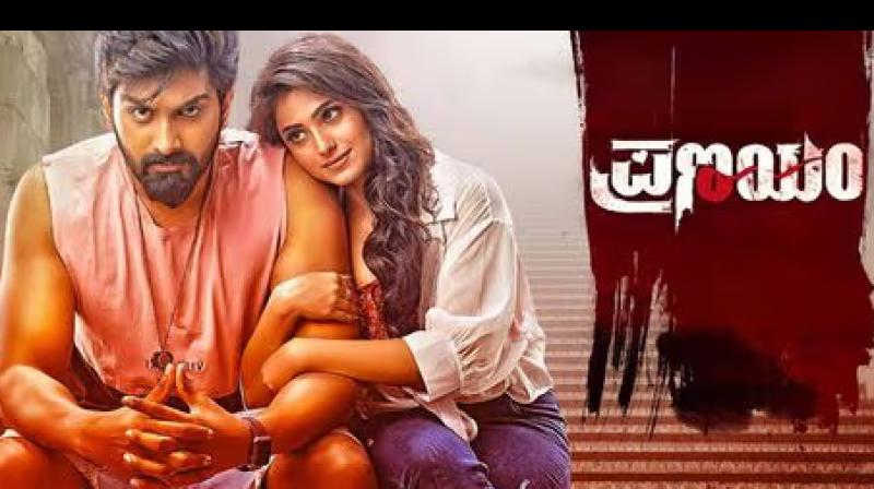 Pranayam Movie OTT Platform Release Date Pranayam Movie OTT Platform Release Date