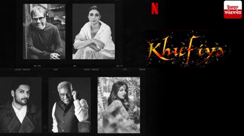 KHUFIYA, NETFLIX ORIGINAL