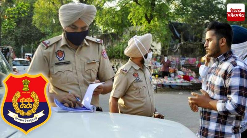 PUNJAB POLICE PUNJAB POLICE