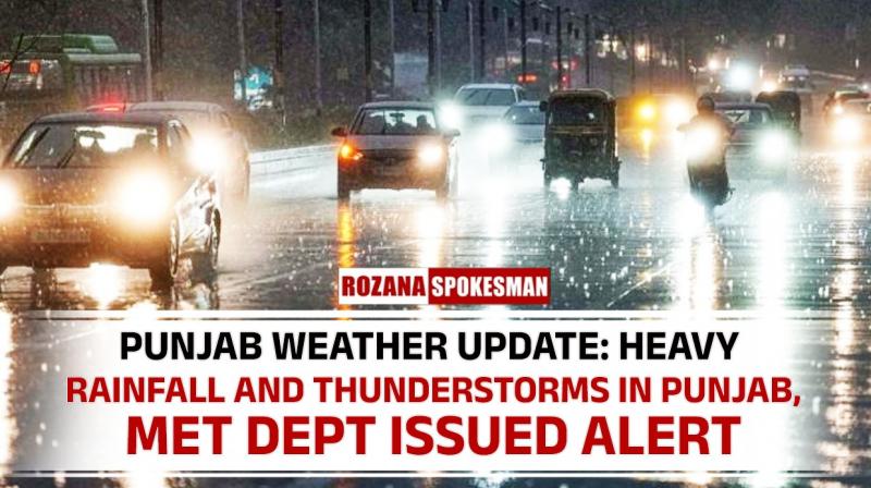 Punjab Weather Update: Heavy Rain in Punjab 