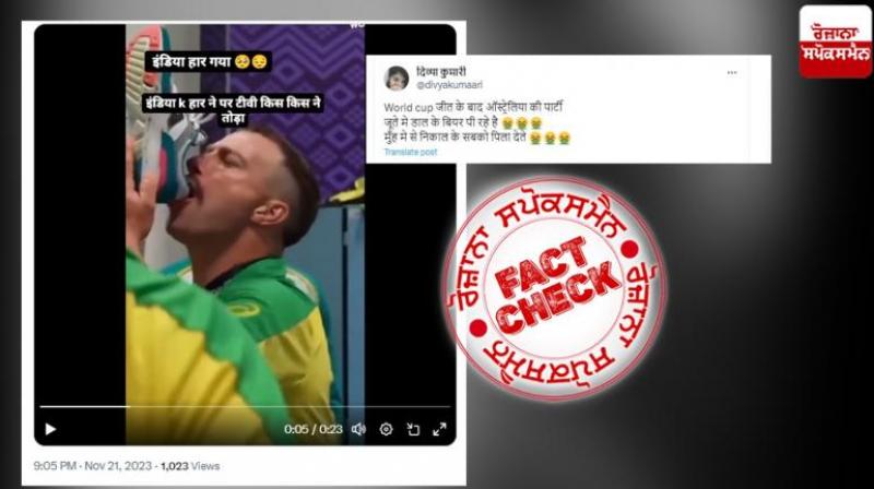 Australian Players Viral Video News: Fact check 