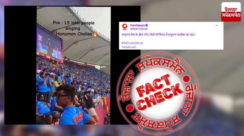 IND vs AUS Match Latest News: Fact Check Report