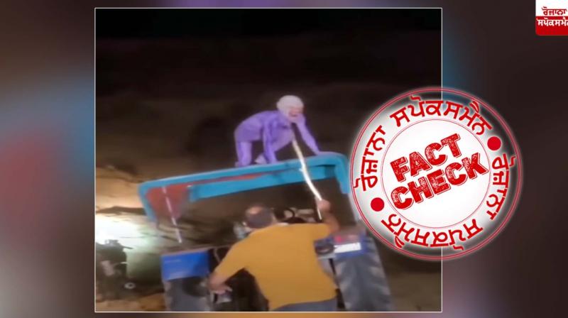 Alien Spotted In Rajasthan? Know The Truth Behind Viral Video - Fact Check Report Alien Spotted In Rajasthan? Know The Truth Behind Viral Video - Fact Check Report