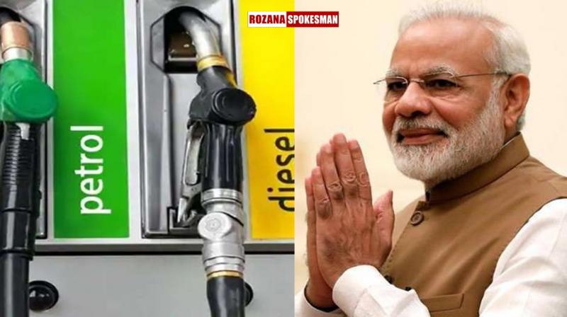 Petrol and Diesel Prices Latest News
