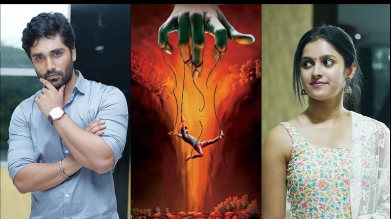 Hejjaru Movie OTT Release: When and Where to Watch the Film Online? Hejjaru Movie OTT Release: When and Where to Watch the Film Online?