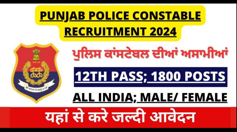 Punjab Police Recruitment 2024