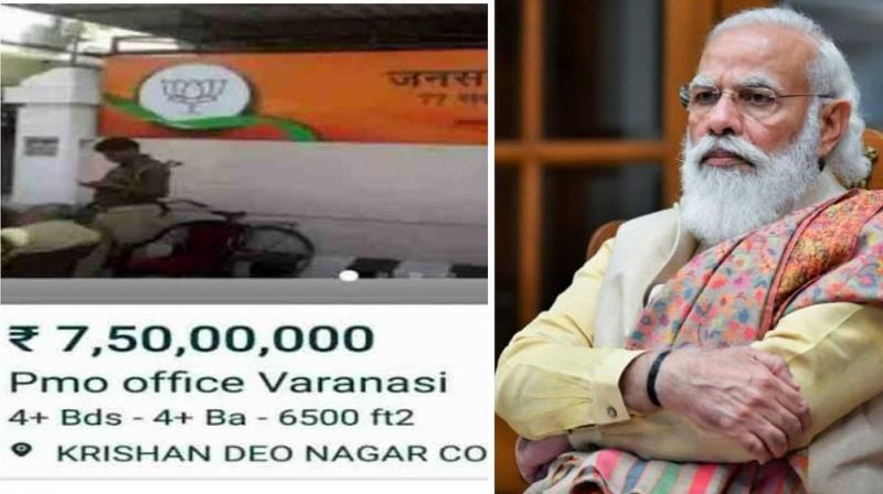 PM Modi's Varanasi office PM Modi's Varanasi office