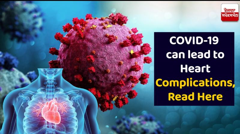 Covid-19 reason behind heart attacks: Covid-19 reason behind heart attacks: