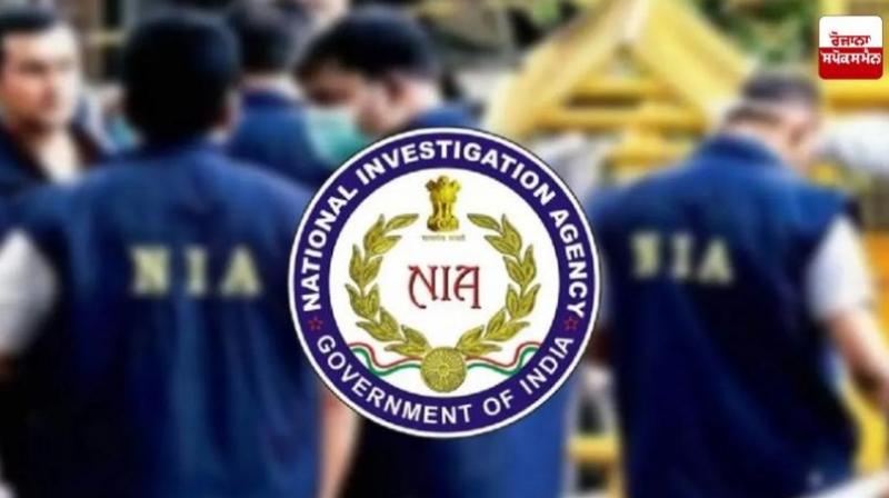 NIA Chargesheets Key Aide of BKI Terrorist Lakhbir Singh Landa in Punjab Terror Conspiracy Case latest news: NIA Chargesheets Key Aide of BKI Terrorist Lakhbir Singh Landa in Punjab Terror Conspiracy Case latest news: