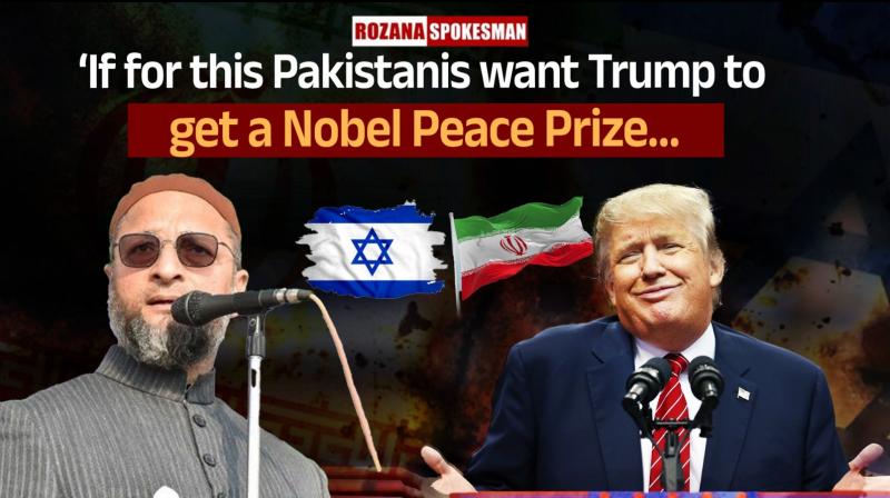 US Attack on Iran: Asaduddin Owaisi Condemns Airstrike, Says ‘If for this Pakistanis want Trump to get a Nobel Peace Prize…’ US Attack on Iran: Asaduddin Owaisi Condemns Airstrike, Says ‘If for this Pakistanis want Trump to get a Nobel Peace Prize…’