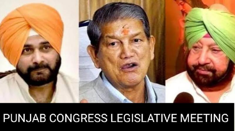 AICC called for the Legislative Party meeting on 18th September. AICC called for the Legislative Party meeting on 18th September.