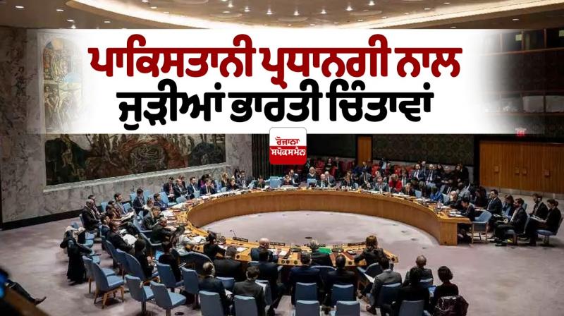 Editorial: Pakistan's Presidency of the UN Security Council Raises Concerns for India Editorial: Pakistan's Presidency of the UN Security Council Raises Concerns for India