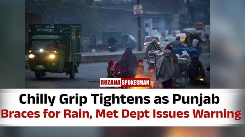 Punjab Weather Update Punjab Weather Update